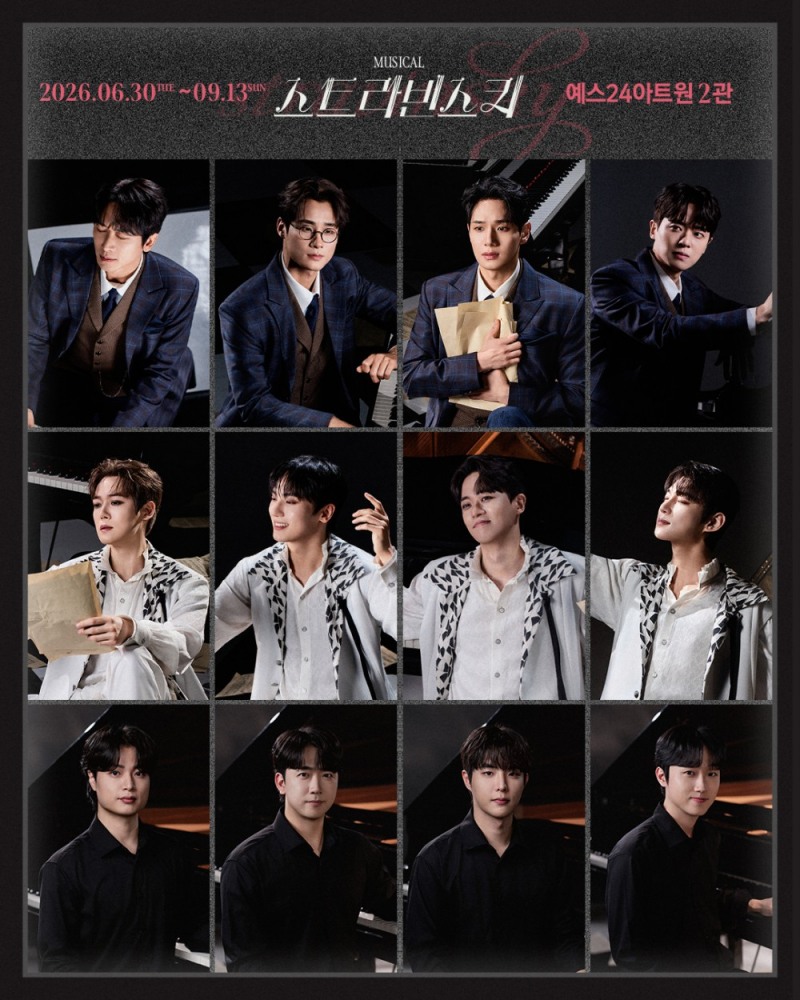 뮤지컬 ‘스트라빈스키’ 30일 개막…더욱 깊어진 예술가의 서사