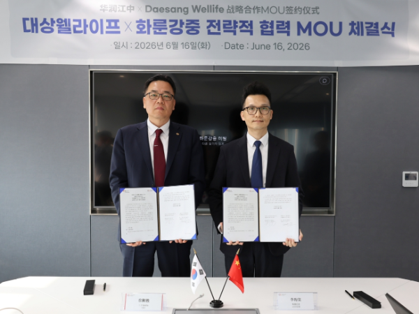 대상웰라이프 서훈교 대표이사(왼쪽)와 화룬강중 리하이탕 부총경리