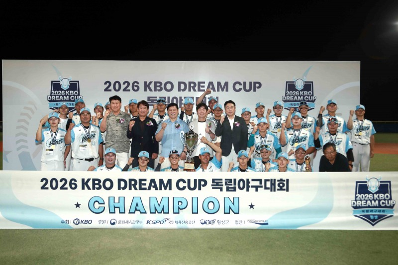 KBO 드림컵 독립야구대회. / 사진=연합뉴스