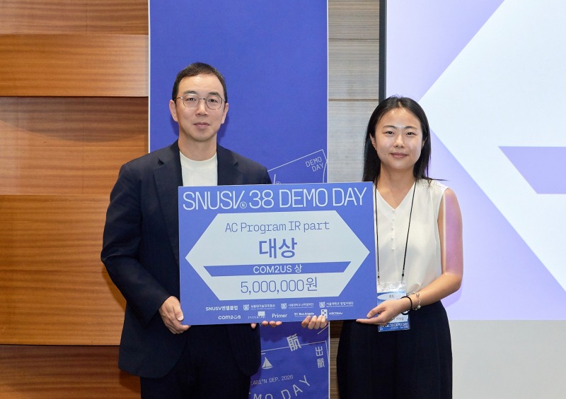 ▲ 컴투스 송병준 의장 시상 장면