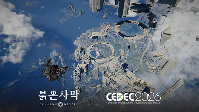 펄어비스 'CEDEC 2026' 스피커 초대 강연 관련 이미지. 자료 제공 : 펄어비스