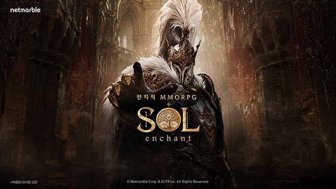 'SOL: enchant' 관련 이미지. 자료 제공 : 넷마블