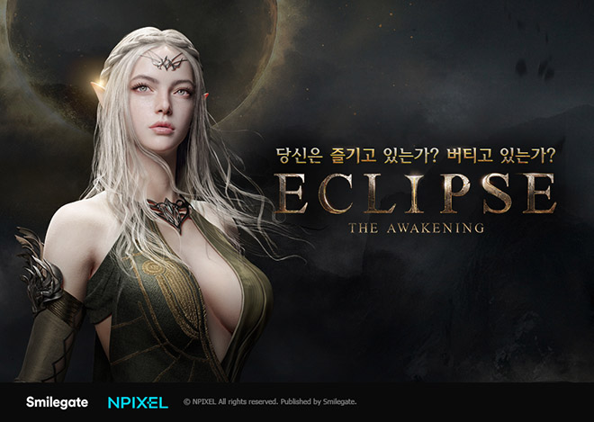 '이클립스: 더 어웨이크닝' 관련 이미지. 자료 제공 : 스마일게이트