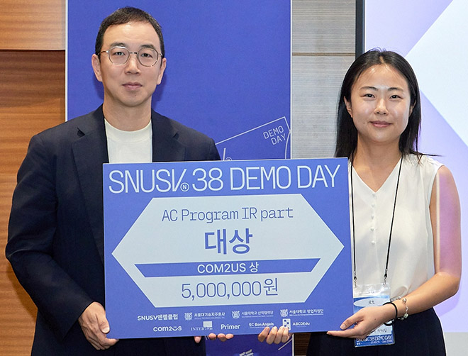 컴투스 송병준 의장(왼쪽)이 시상자와 기념촬영을 하고 있다. 사진 제공 : 컴투스