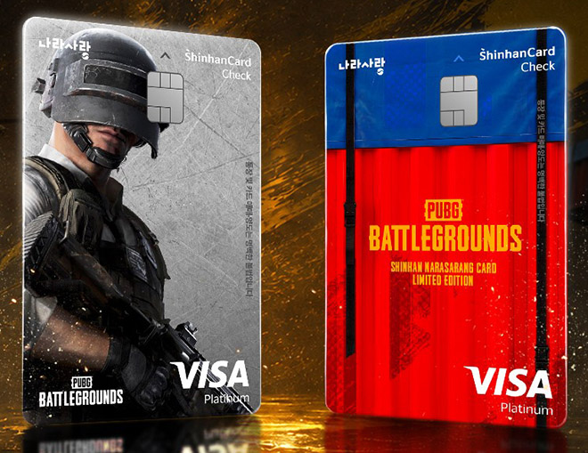 '신한 나라사랑카드 PUBG 에디션' 이미지. 자료 제공 : 크래프톤