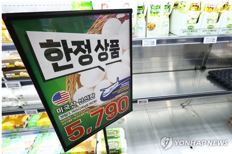 온라인 매출이 1% 증가할 경우 대형마트 매출은 0.26% 감소한다는 연구결과가 나왔다. 사진=연합뉴스