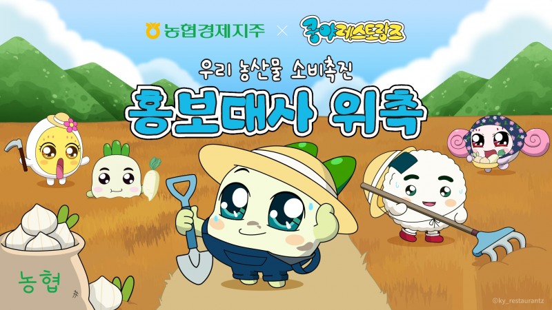 이미지 = 넷마블