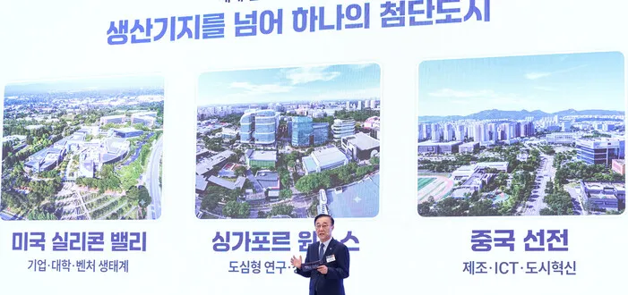 김윤덕 국토교통부 장관이 29일 청와대에서 이재명 대통령 주재로 열린 3대 메가프로젝트 국민보고회에서 정책을 발표하고 있다./연합뉴스