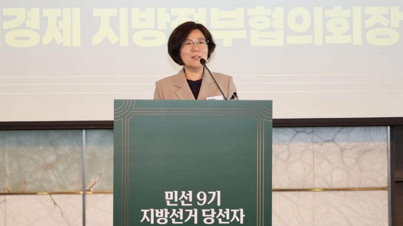 김보라 안성시장. /페북 캡처