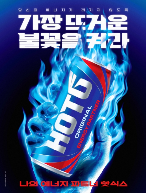 /롯데칠성음료