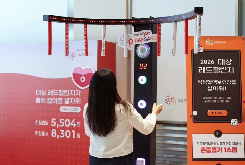 /대상