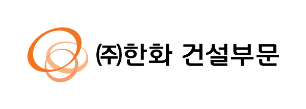 한화 건설부문 CI