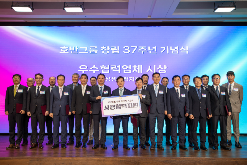 김선규 호반그룹 회장(가운데)이 지난달 30일 창립 37주년 기념식에서 우수 협력사 관계자에게 상생 협력 지원금을 전달한 후 기념촬영을 하고 있다./호반그룹
