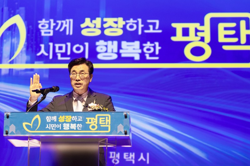 최원용 평택시장이 1일 취임선거를 하고있다. /평택시