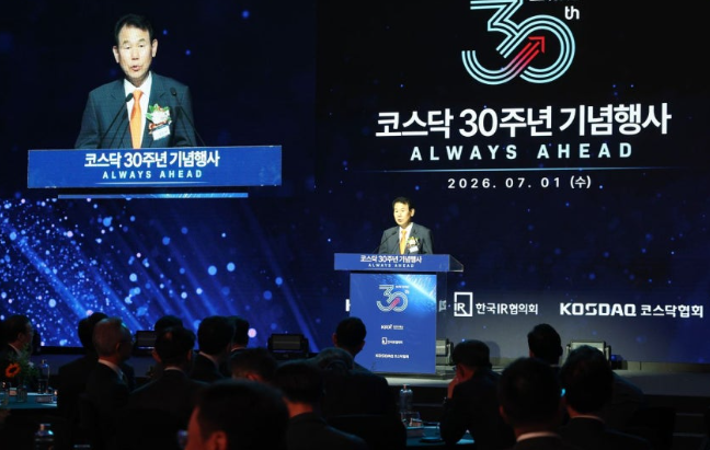 정은보 거래소 이사장 "부실기업 신속 퇴출…코스닥 AI·혁신기업 성장 플랫폼으로 재편"