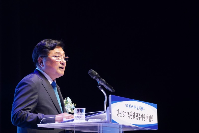 박관열 광주시장이 1일 취임사를 하고있다./광주시