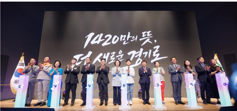 1일 오전 수원특례시 경기도청 다산홀에서 진행된 제37대 경기도지사 취임식에서 추미애 경기도지사와 도민들이 미래지도 퍼즐 퍼포먼스를 진행하고 있다./경기도