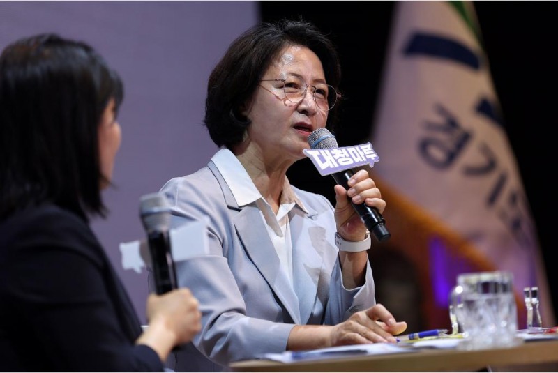 추미애 경기도지사. /경기도