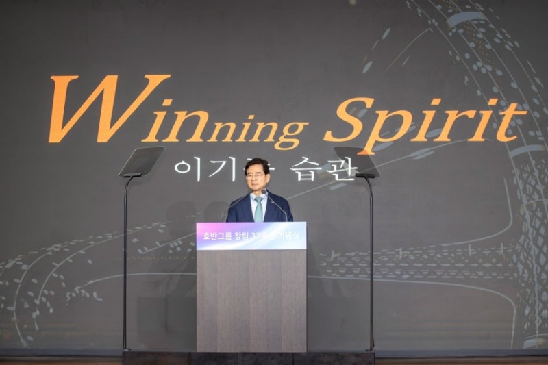 김선규 호반그룹 회장이 지난달 30일 서울 서초구 본사에서 열린 창립 37주년 기념식에서 기념사를 하고 있다.