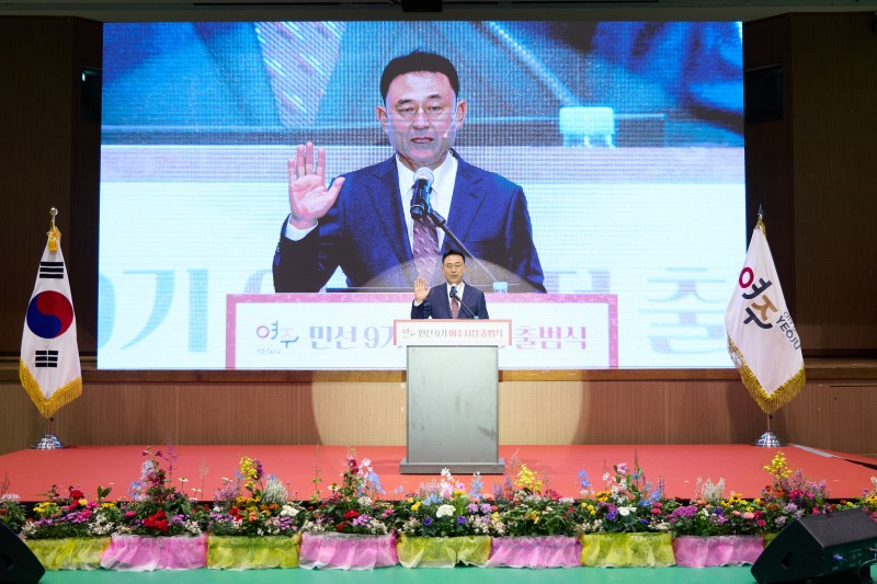 이충우 여주시장이 1일 취임선서를 하고 있다. /여주시
