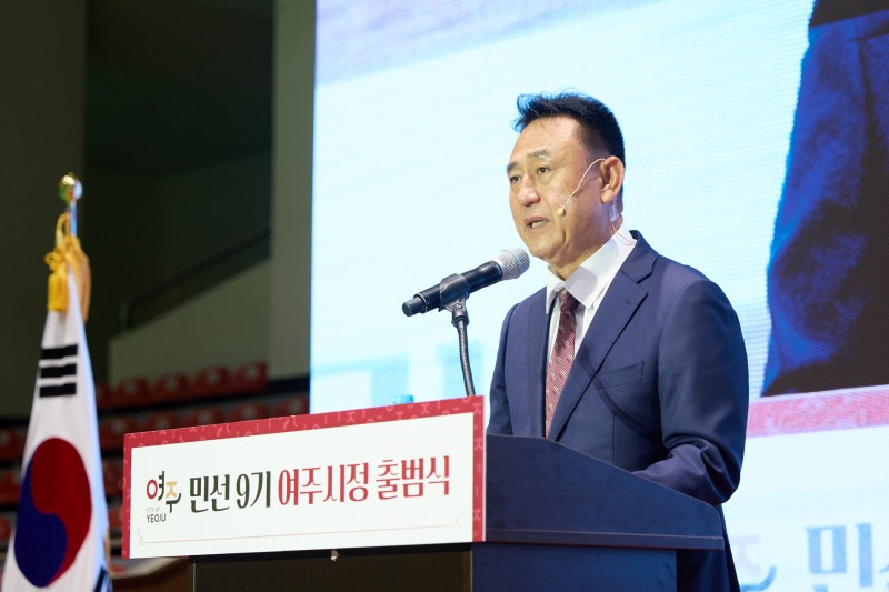 이충우 여주시장이 1일 열린 취임식에서 취임사를 하고있다. /여주시