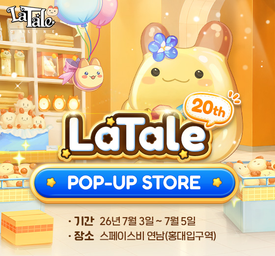 (제공=액토즈소프트).