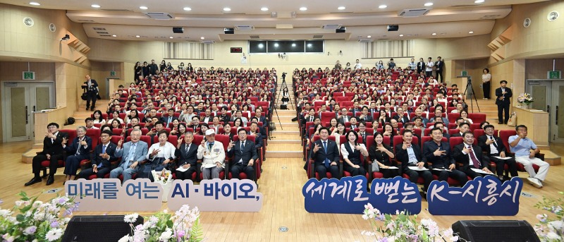 임병택 시흥시장 취임식에 참석한 내빈과 시민들이 자리를 함께했다./시흥시