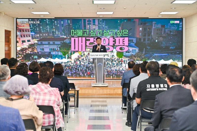 전진선 양평구수가 1일 취임사를 하고있다./양평군