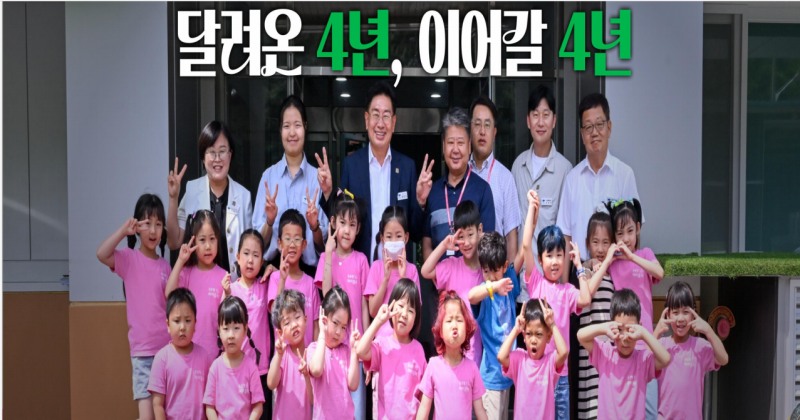 전진선 양평군수가 군민들과 함께 하고있다. /양평군