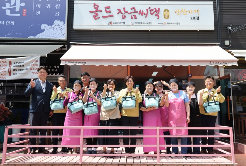 김보라 안성시장이 '올드장금씨댁 2호점' 관계자들과 함께 하고있다. /안성시