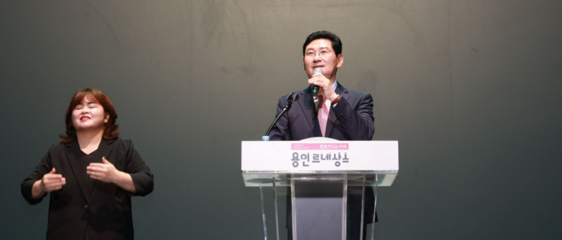 이상일 용인특례시장의 취임사 모습. /용인시