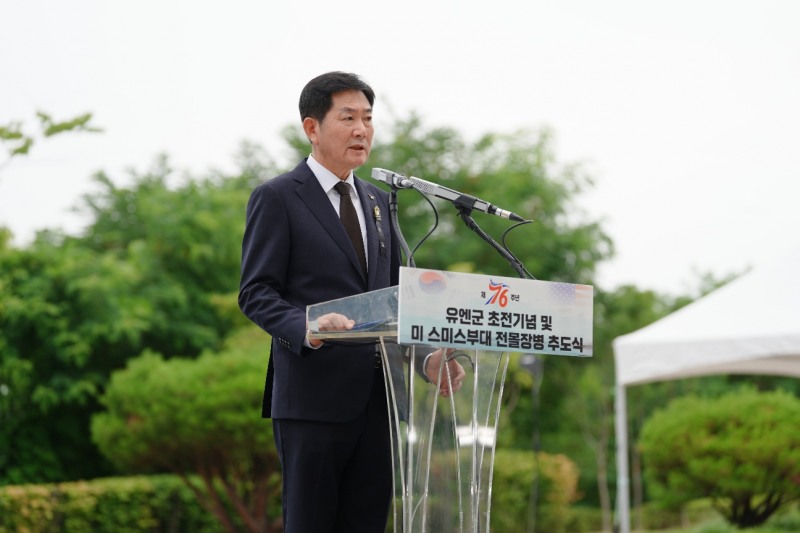조용호 오산시장이 2일 '제76주년 유엔군 초전기념 및 미 스미스부대 전몰장병 추도식'에서 추도사를 하고있다. /오산시