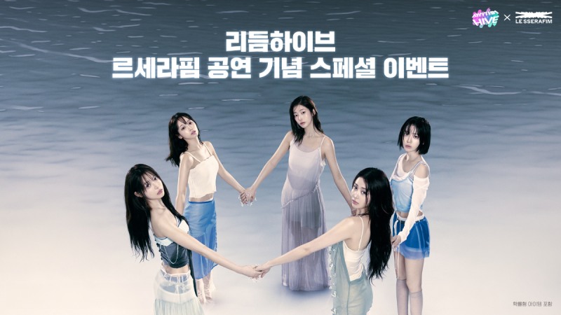 (제공=드림에이지).