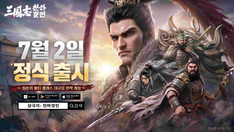 (제공=빌리빌리게임).