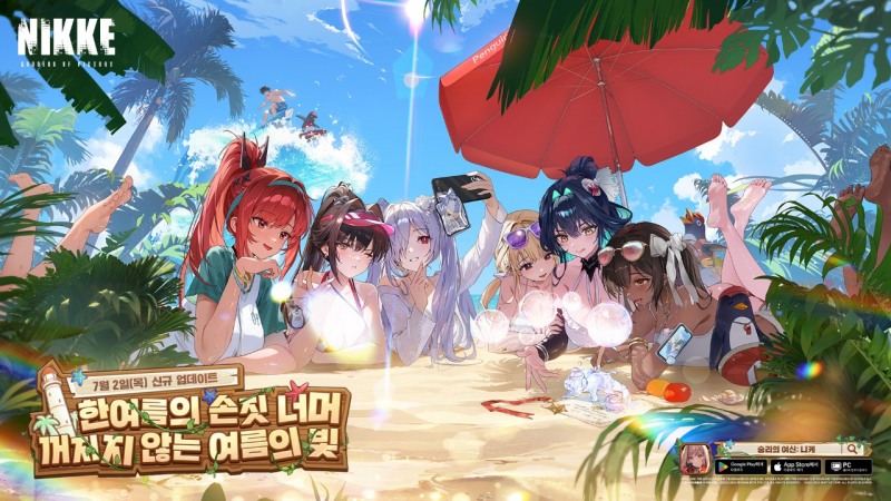 (제공=레벨인피니트).