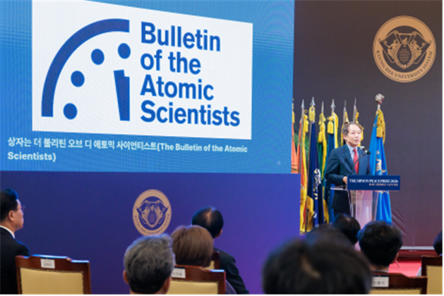경희학원이 제2회 미원평화상 수상 기관으로 세계원자과학자협회(Bulletin of the Atomic Scientists)를 선정했다.