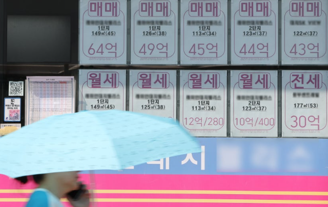 서울 집값 상승세 이어졌지만 오름폭 둔화…동탄 1.46% 급등, 규제 효과는 다음주 주목