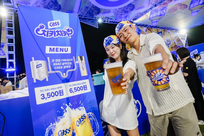 11년째 이어온 치맥의 정석, 카스와 함께하는 2026 대구치맥페스티벌 현장