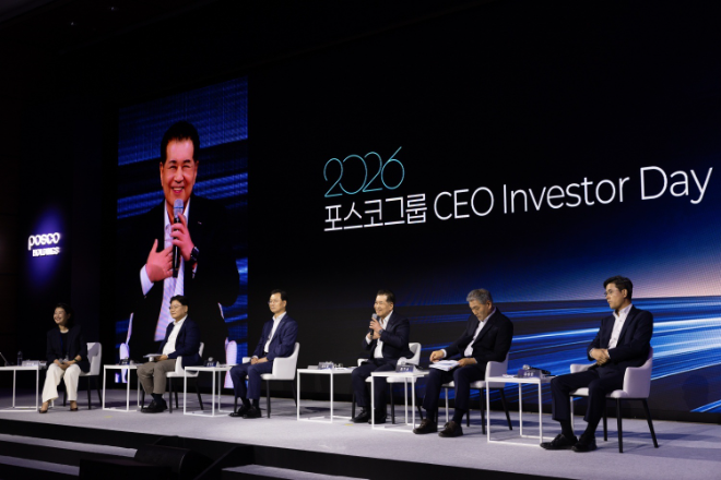 장인화 포스코그룹 회장이 2일 열린 ‘CEO 인베스터데이’에서 투자가들의 질문에 답하고 있다. 사진= 포스코그룹