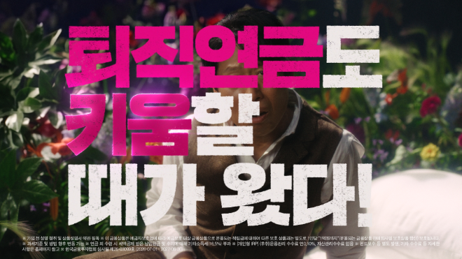 자료=키움증권 제공
