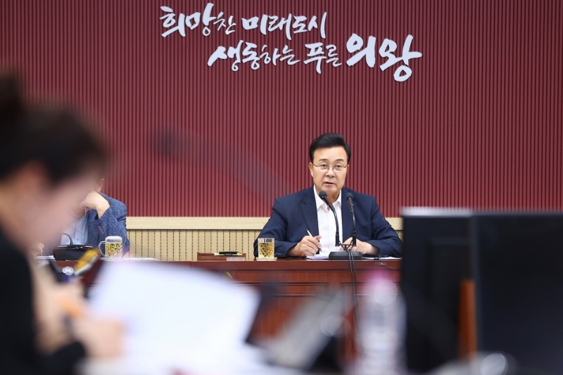 민선9기 공약사항 검토 보고회 진행 모습. /의왕시