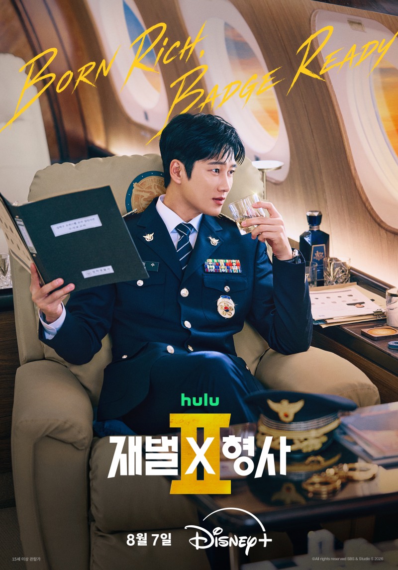 안보현X정은채 ‘재벌X형사2’, 내달 7일 디즈니+ 공개 확정…더욱 화려해진 FLEX 수사를 예고하는 티저 포스터 공개