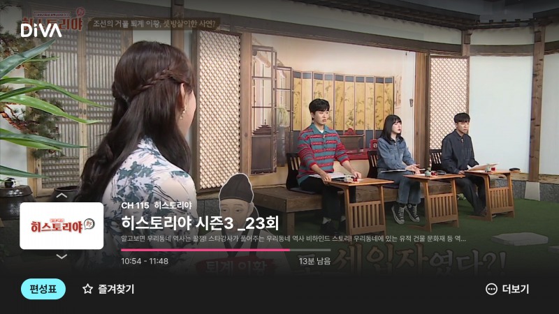 딜라이브, FAST 서비스 디바 성장세 살려 B2B·광고시장 공략 본격화