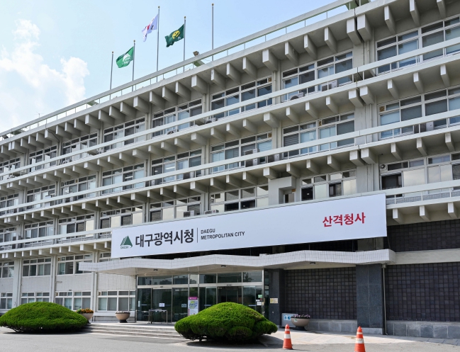 대구시청 전경 <사진=대구시 제공>