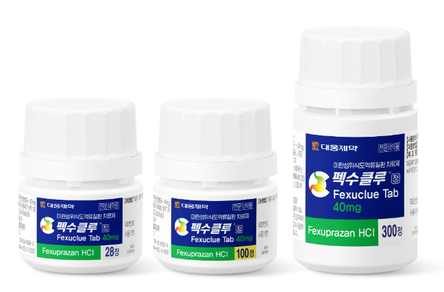 대웅제약 펙수클루 40mg 제품 <사진=대웅제약 제공>