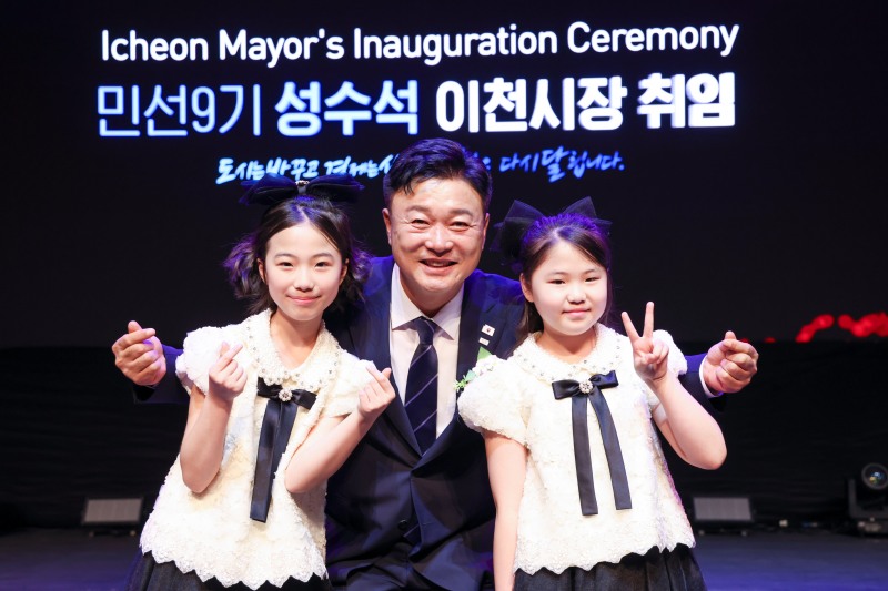 성수석 이천시장. /이천시