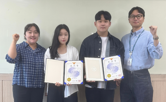 가톨릭관동대 경찰힉부 2학년 'KOPS' 전공 동아리 소속, 송수린, 이준화 학생이 강릉경찰서장으로부터 감사장을 받고 학교 관계자들과 기념사진을 촬영을 하고 있다. (사진제공=가톨릭관동대)