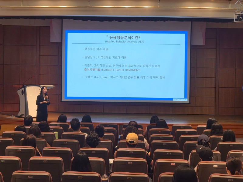 경기도교육청특수교육원, 찾아가는 보호자 연수
