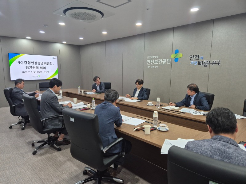 3일 안전보건공단 하형소 안전보건사업이사(가운데)가 경기남부지사를 방문해 현장경영을 실시하는 모습./안전보건공단 경기남부지사