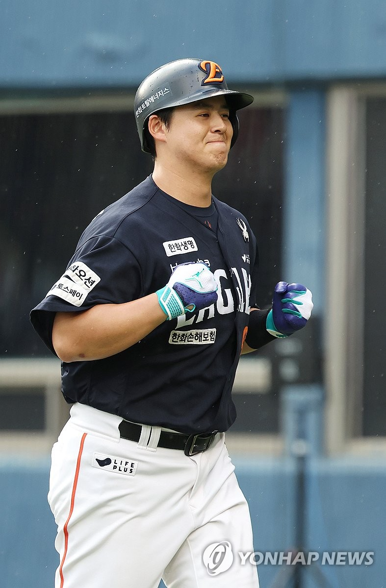 노시환